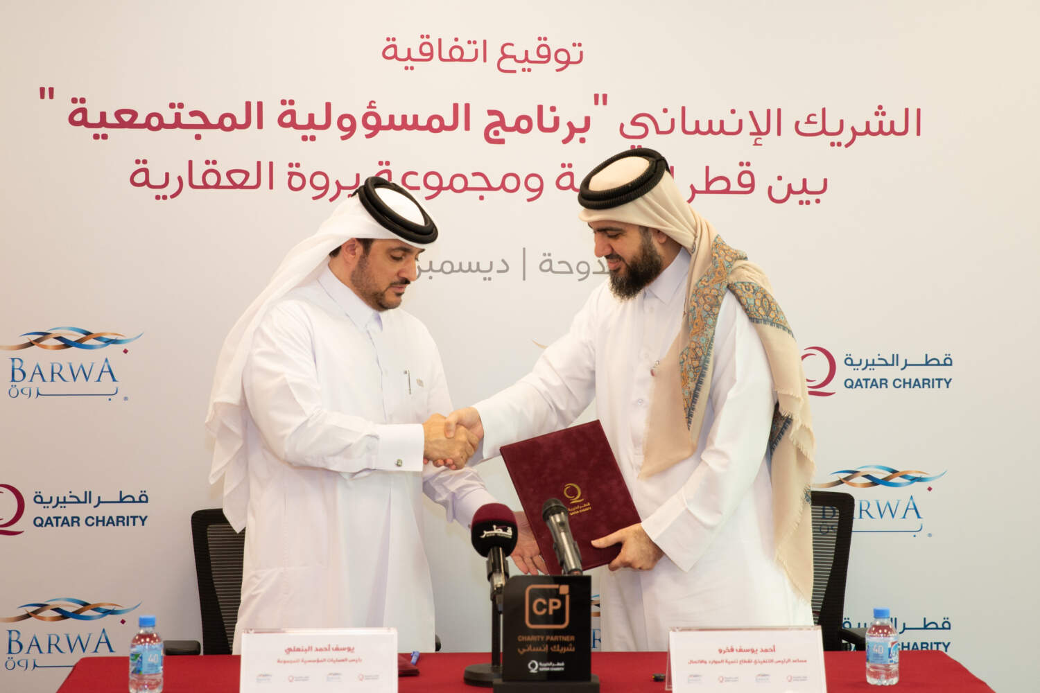 Signing of a Humanitarian Partner agreement between Qatar Charity and Barwa Real Estate Group