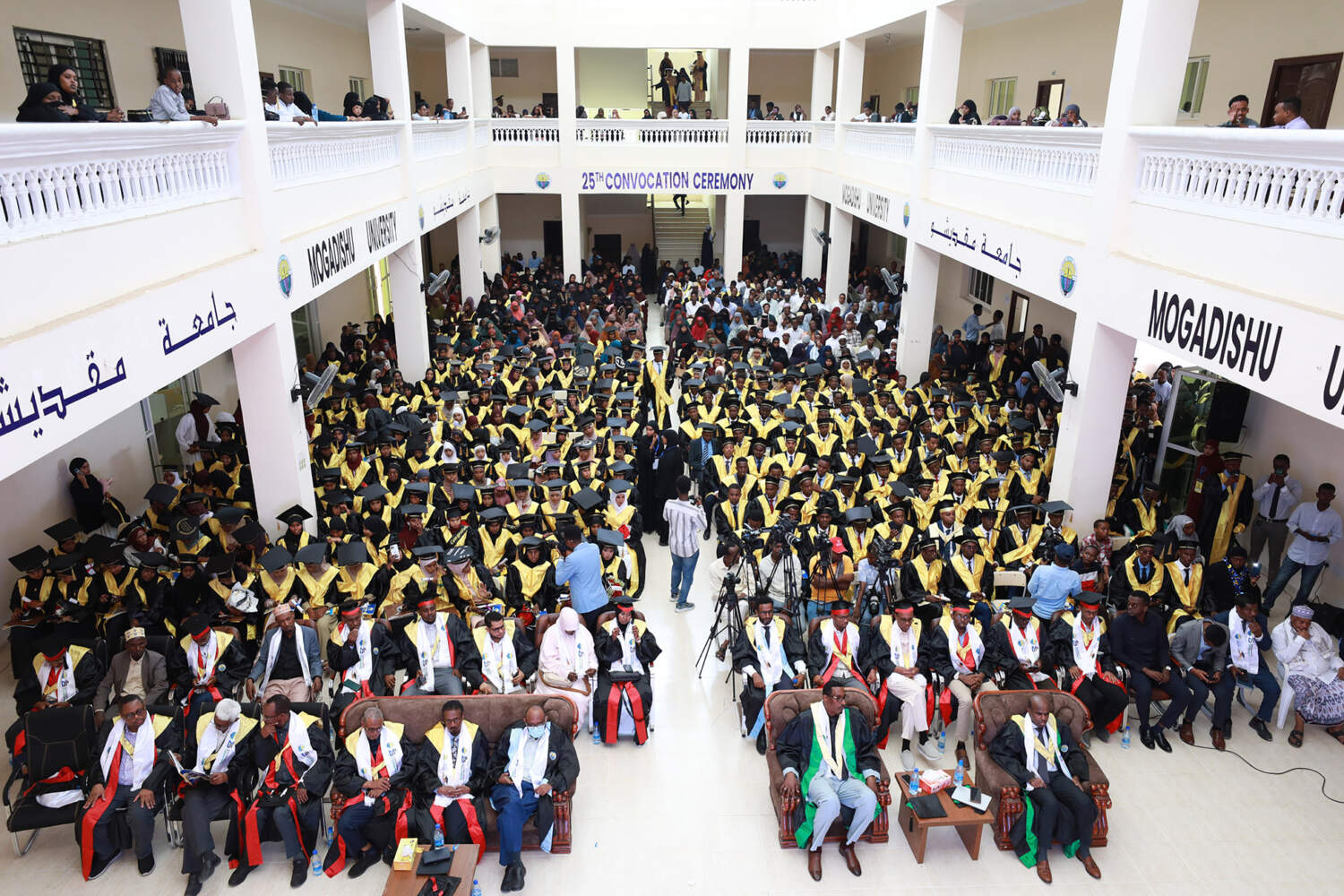 قطر الخيرية وجامعة مقديشو: شراكة غيّرت مسيرة آلاف الطلبة