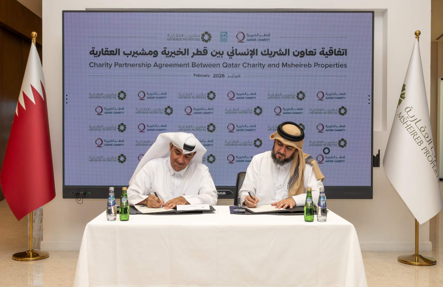 توقيع اتفاقية تعاون الشريك الإنساني بين قطر الخيرية ومشيرب العقارية