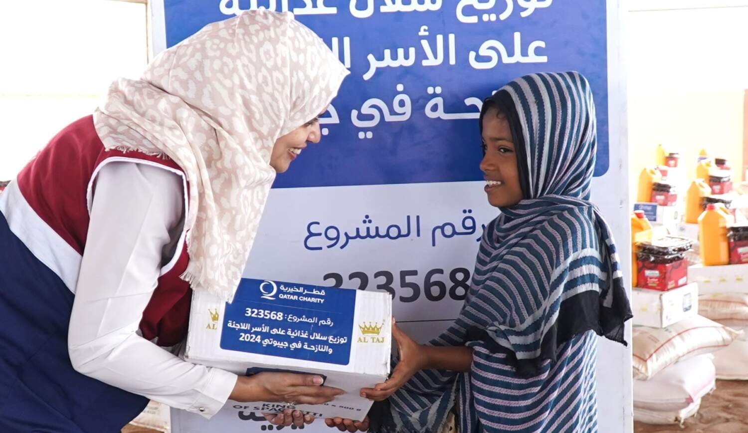 Qatar Charity’s Response to Conflict and Climate Crises - 8