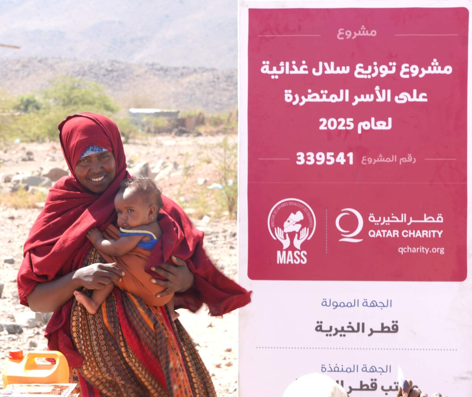 Qatar Charity’s Response to Conflict and Climate Crises - 7