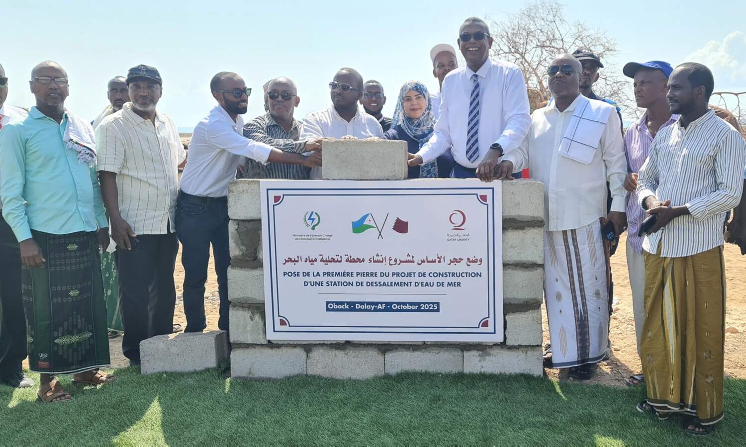 Qatar Charity’s Response to Conflict and Climate Crises - 11