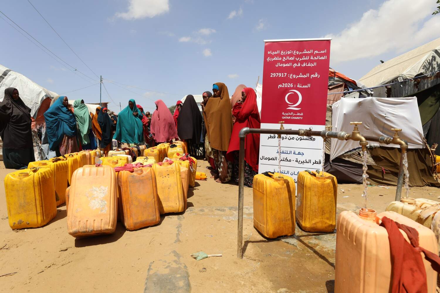 Qatar Charity’s Response to Conflict and Climate Crises - 4