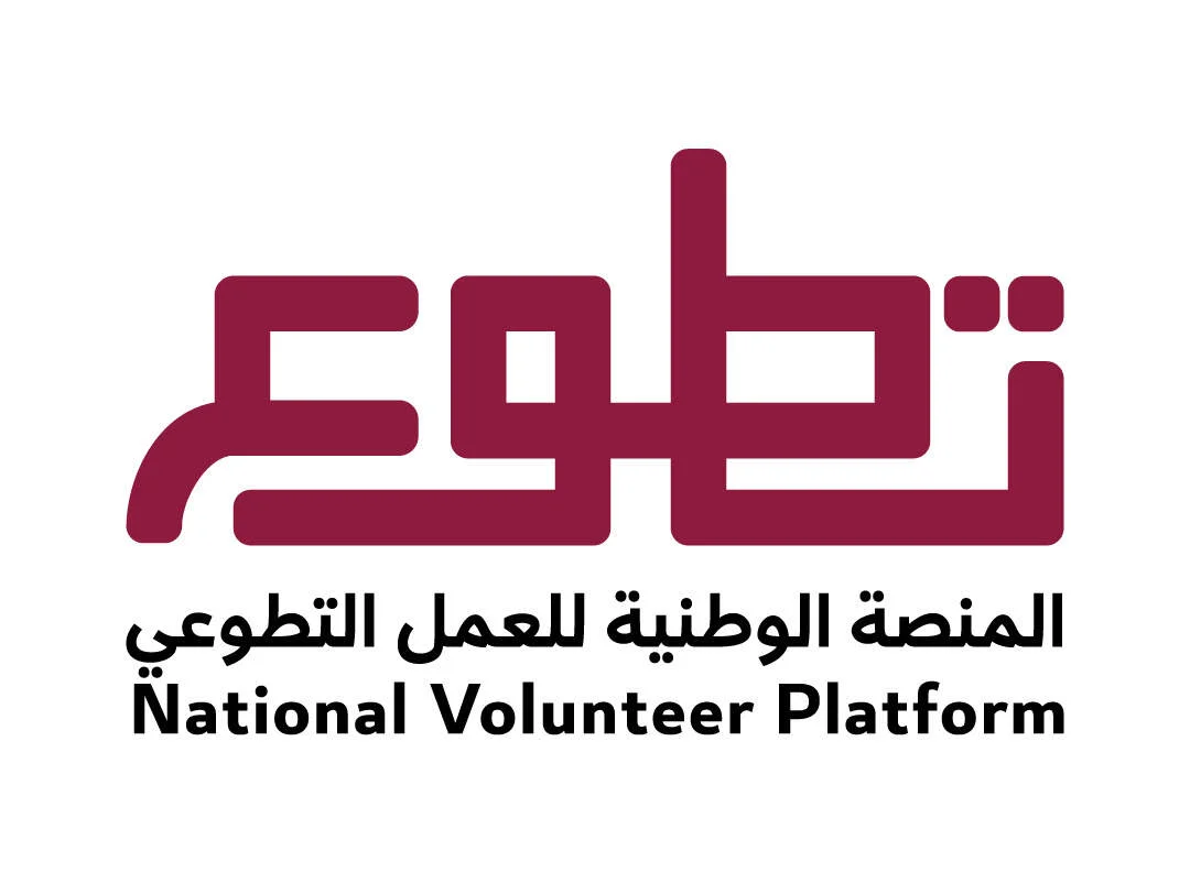 Logo of Tatawa, the National Volunteer Platform